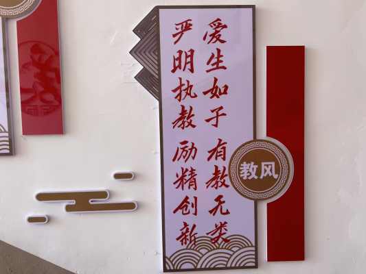 常安镇北楼中心小学_21.一楼至二楼东楼梯西墙4.jpg